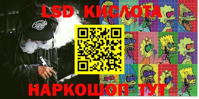 кокаин Берёзовский