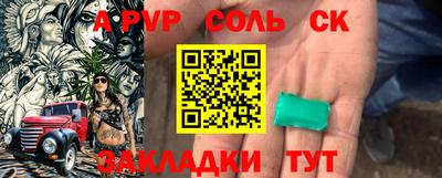 прущий лед Беслан