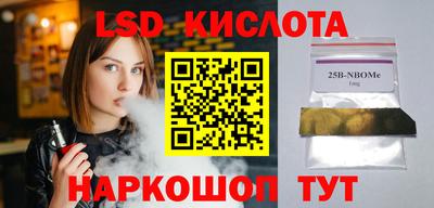 индика Берёзовский