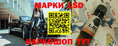 бутик Бийск
