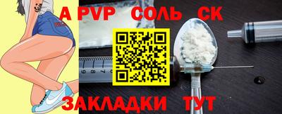 индика Берёзовский