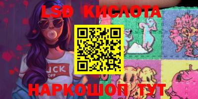 герыч Беслан