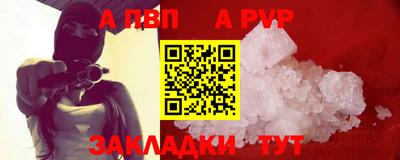 индика Берёзовский