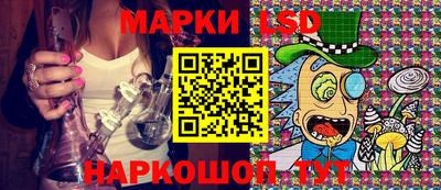 герыч Беслан