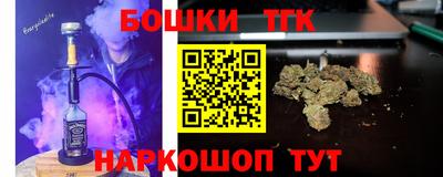 бутик Бийск