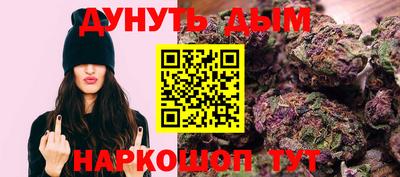 прущий лед Беслан