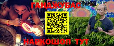 прущий лед Беслан