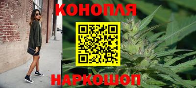 бутик Бийск