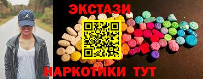 прущий лед Беслан