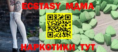 бутик Бийск