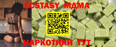 MDMA Бийск