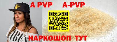 прущий лед Беслан
