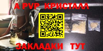 прущий лед Беслан