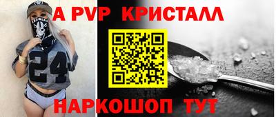 прущий лед Беслан