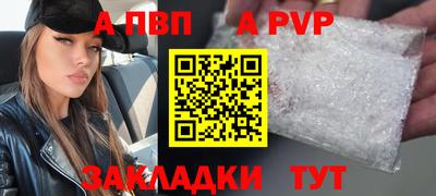прущий лед Беслан