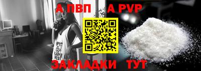 прущий лед Беслан