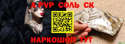 прущий лед Беслан