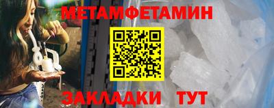 прущий лед Беслан