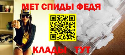 бутик Бийск