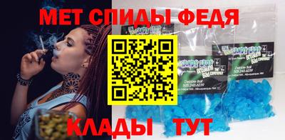 бутик Бийск