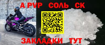 прущий лед Беслан