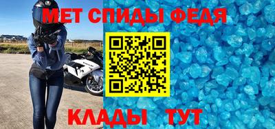 бутик Бийск