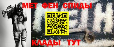 бутик Бийск