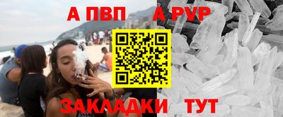 прущий лед Беслан