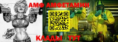 прущий лед Беслан