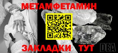 бутик Бийск