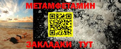 бутик Бийск