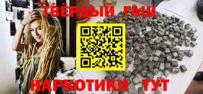 бутик Бийск