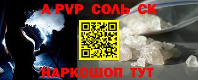 кокаин Берёзовский