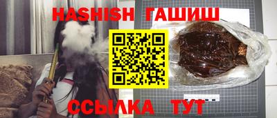 герыч Беслан