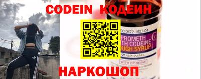 герыч Беслан