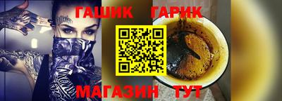 герыч Беслан