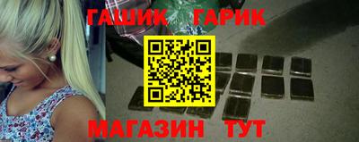 герыч Беслан