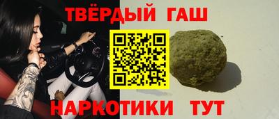 бутик Бийск