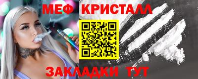 герыч Беслан