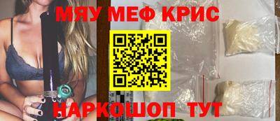 прущий лед Беслан
