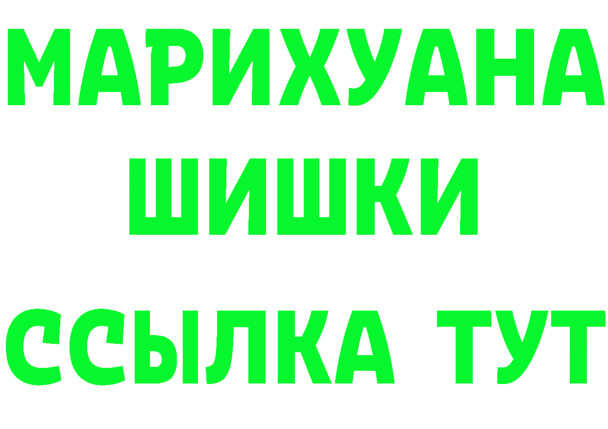 БУТИРАТ 1.4BDO как зайти это omg Моздок