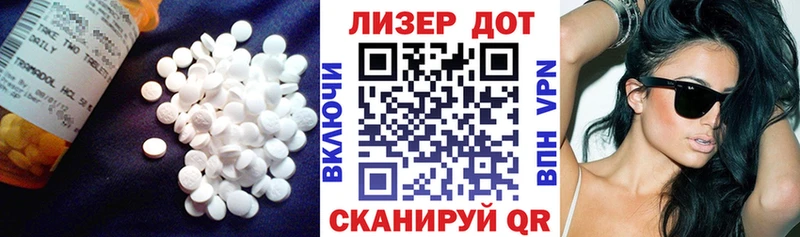 купить  сайты  Моздок  Лсд 25 экстази кислота 