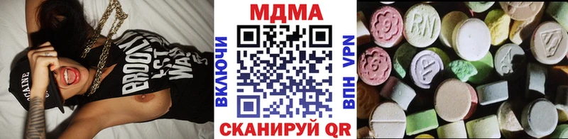 MDMA crystal Моздок