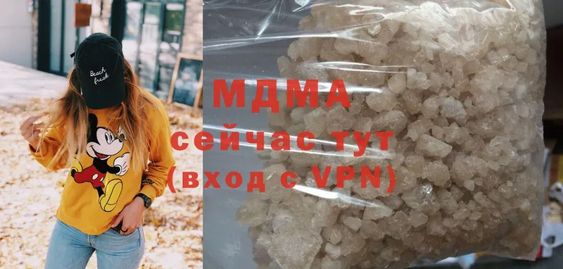 купить   Моздок  ОМГ ОМГ вход  MDMA Molly 