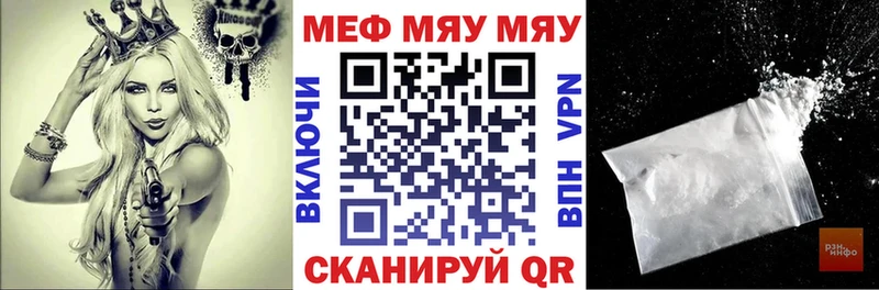 Меф кристаллы Моздок