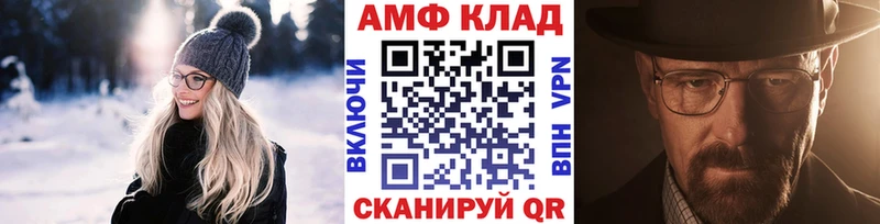 Первитин мет  хочу наркоту  Моздок 
