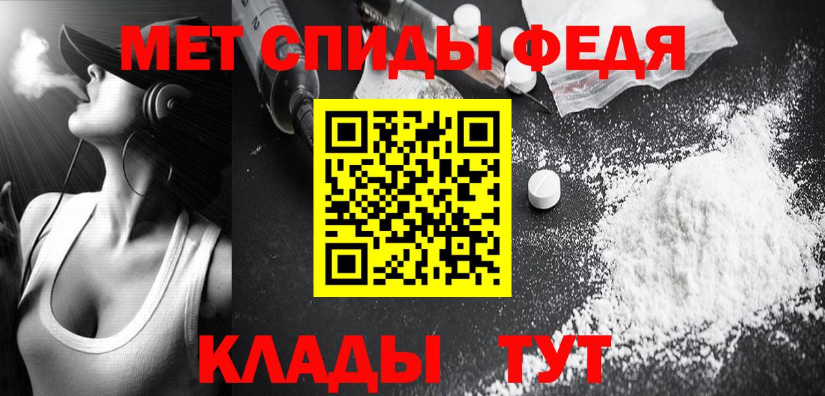 Метамфетамин винт  Метамфетамин винт  Моздок 