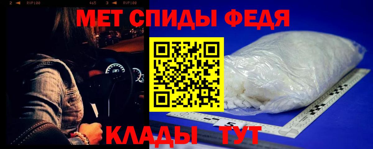 Моздок  Первитин Methamphetamine  Вход с VPN 