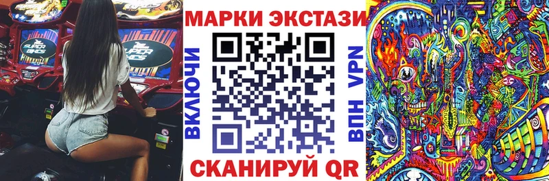 Марки 25I-NBOMe 1500мкг  ссылка на мегу как зайти  Моздок 