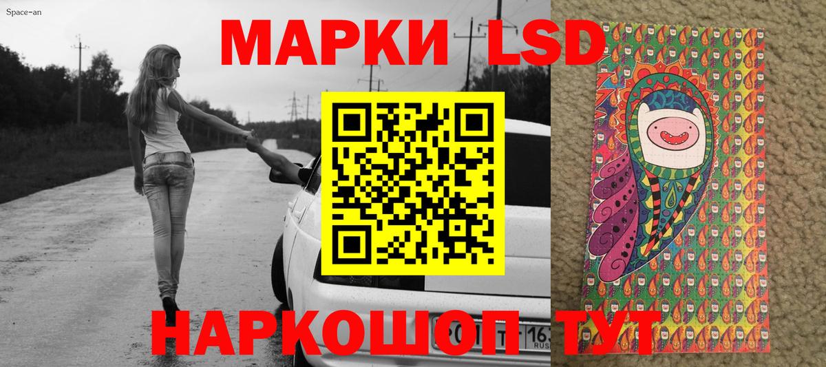 Наркотические марки  Марки N-bome 1500мкг  Моздок  Марки N-bome 1500мкг 